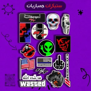 جمبازيات