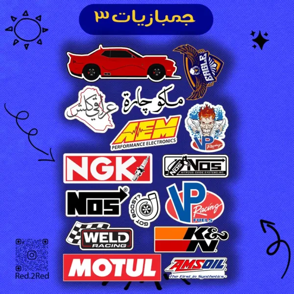 ستيكر جمبازيات 2 - تصميم 3
