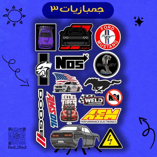 ستيكر جمبازيات 2 - تصميم 2