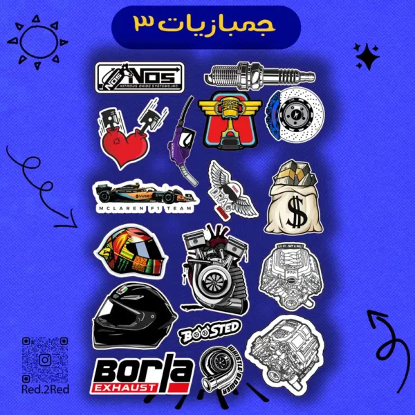 ستيكر جمبازيات 2 - تصميم 1