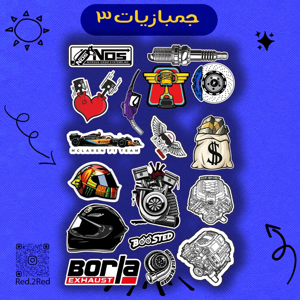 ستيكر جمبازيات 2 - تصميم 1
