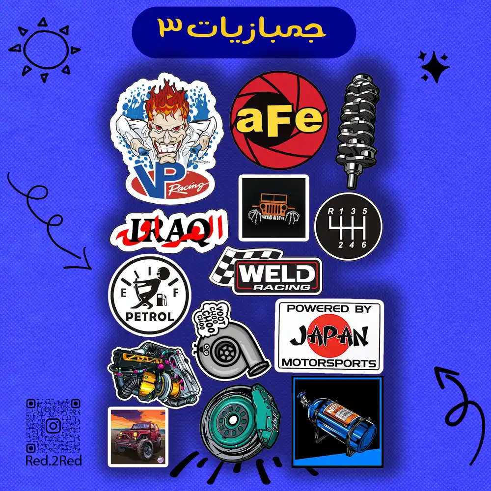 ستيكر جمبازيات 2 - تصميم 6