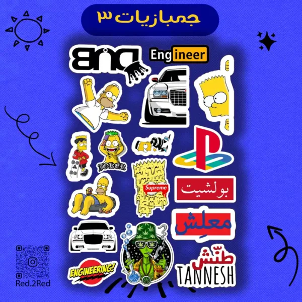ستيكر جمبازيات 2 - تصميم 5