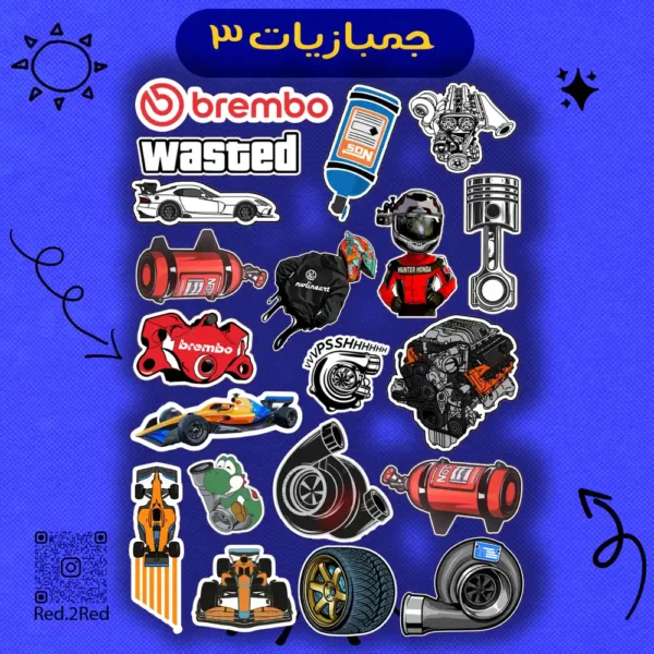 ستيكر جمبازيات 2 - تصميم 4