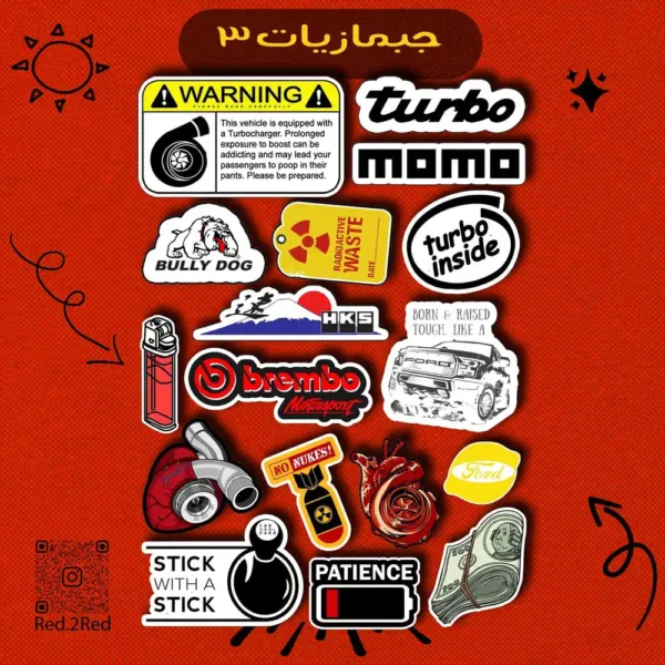 ستيكر جمبازيات - تصميم 6