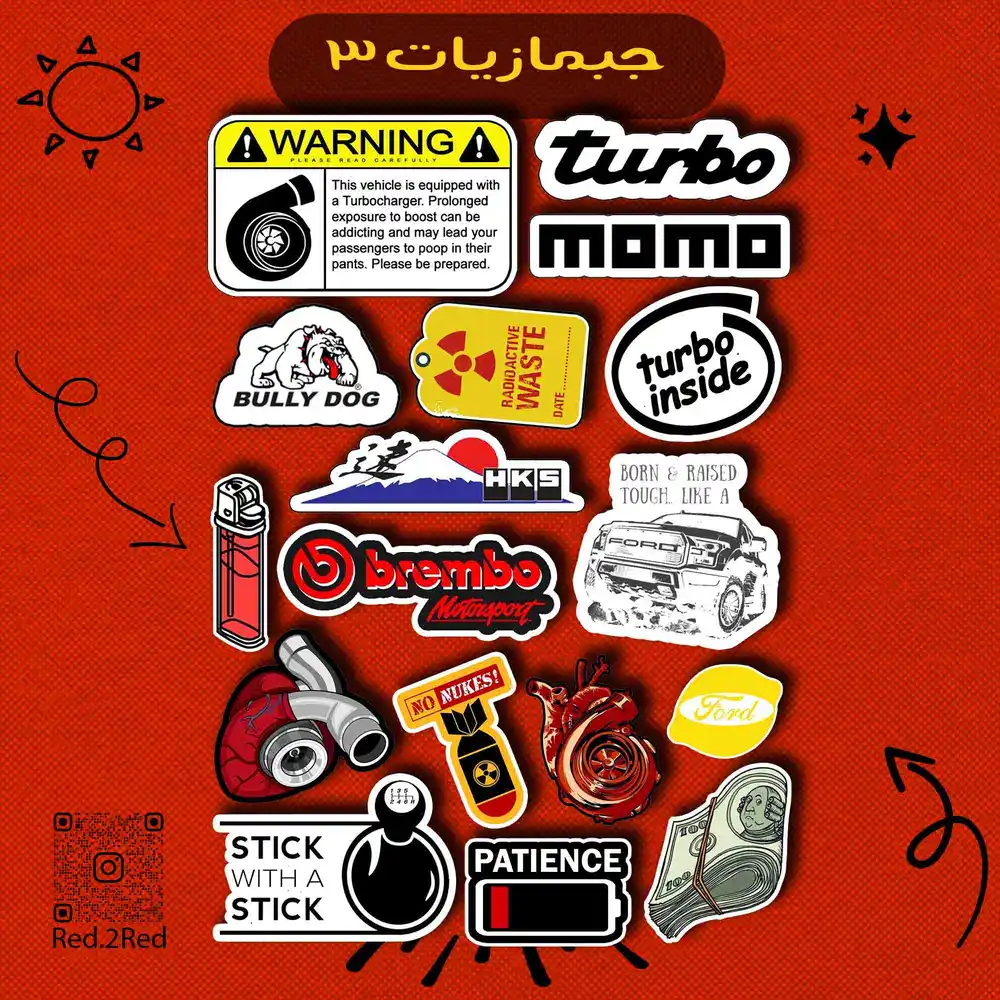 ستيكر جمبازيات - تصميم 6