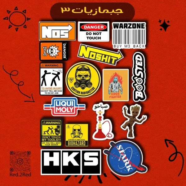 ستيكر جمبازيات - تصميم 5