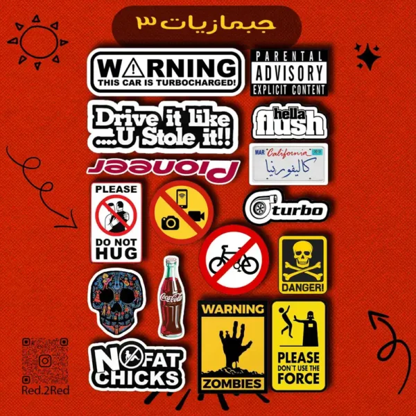 ستيكر جمبازيات - تصميم 3