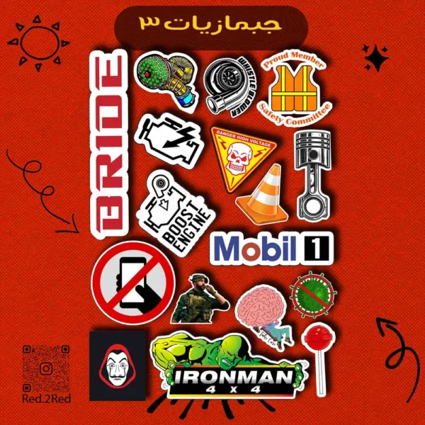 ستيكر جمبازيات - تصميم 2