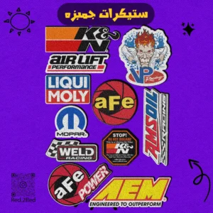 جمبزه