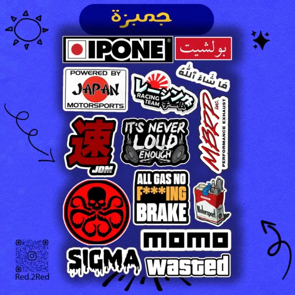 ستيكر جمبزه2 - تصميم 4