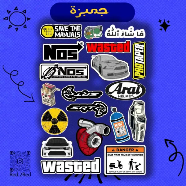 ستيكر جمبزه2  - تصميم 3