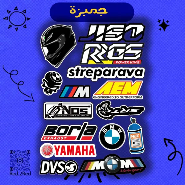 ستيكر جمبزه2  - تصميم 1