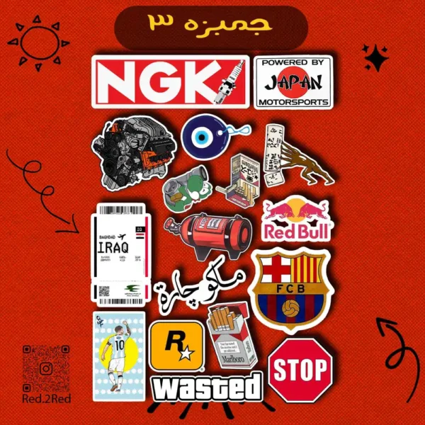 جمبزه 3- تصميم 4