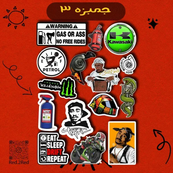 جمبزه 3- تصميم 3
