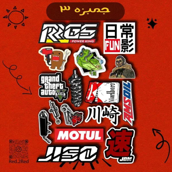 جمبزه 3- تصميم 1