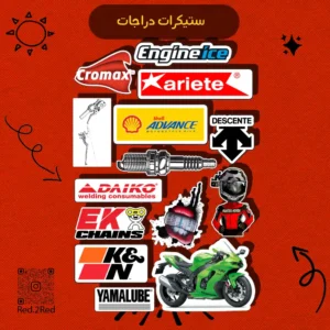 دراجات