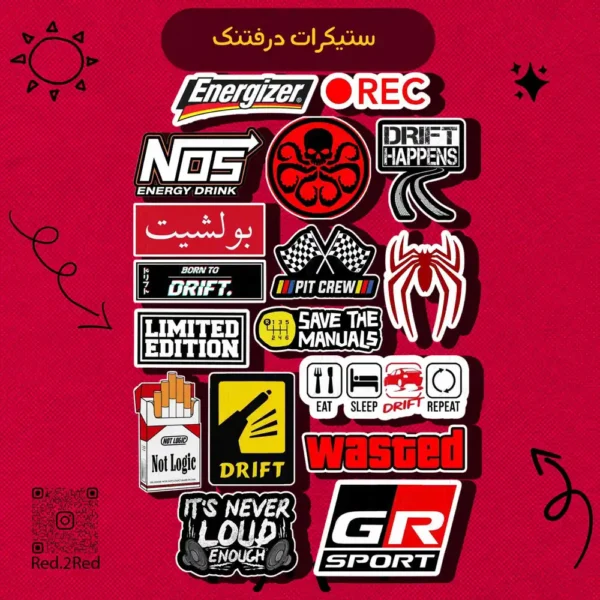 ستيكر درفتك - تصميم 5