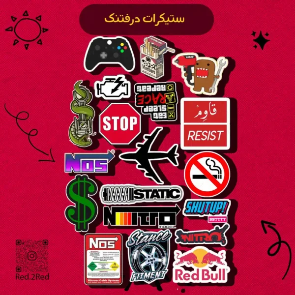 ستيكر درفتك - تصميم 2