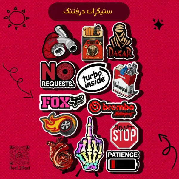 ستيكر درفتك - تصميم 1