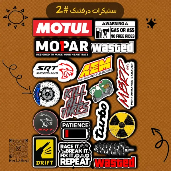 ستيكر درفتك 2 - تصميم 2
