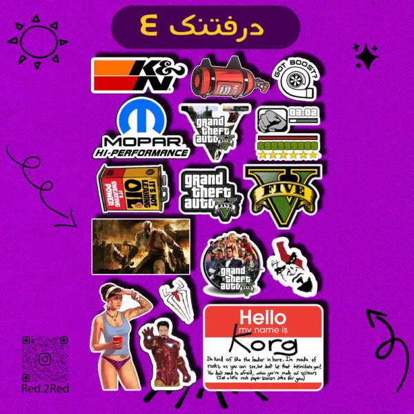 ستيكر درفتك 4 - تصميم 5