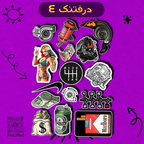 ستيكر درفتك 4 - تصميم 4