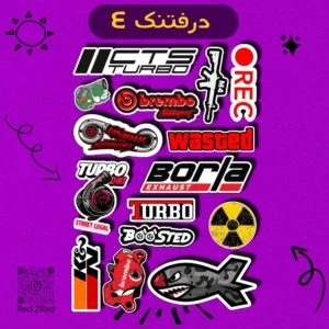 درفتك 4