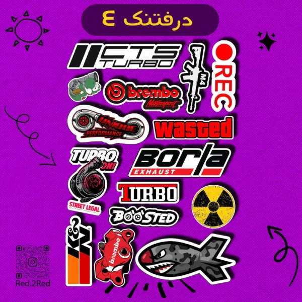 ستيكر درفتك 4 - تصميم 2