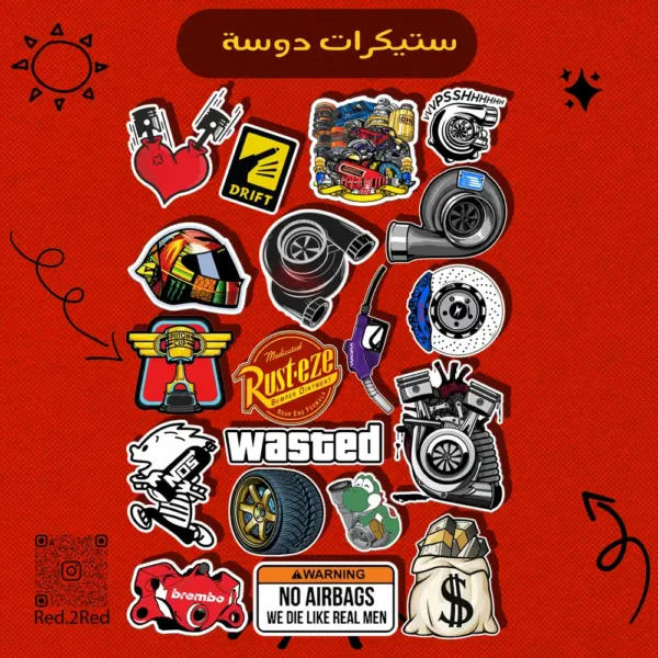 ستيكر دوسه - تصميم 6