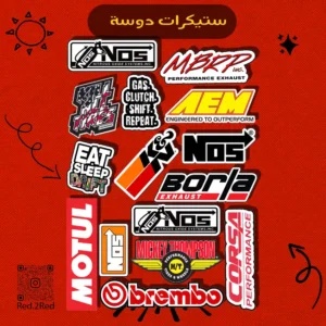 دوسه