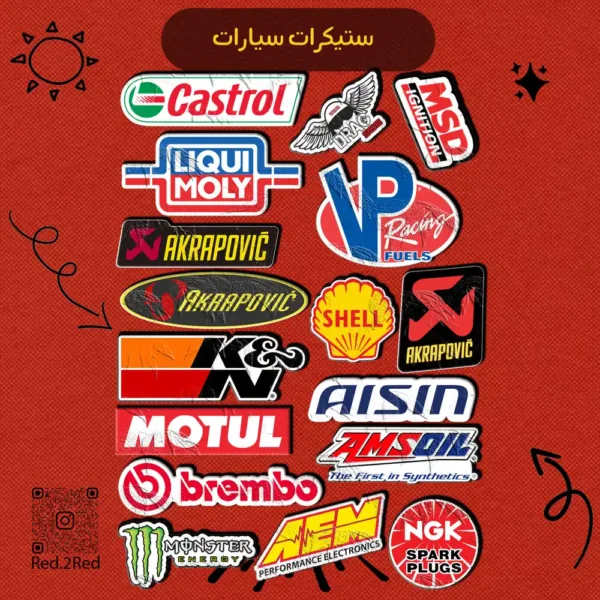 ستيكر سيارات 80 - تصميم 6