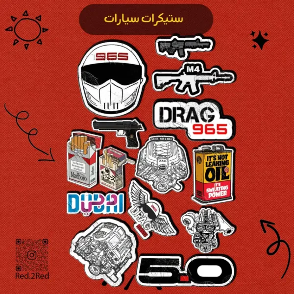 ستيكر سيارات 80 - تصميم 2
