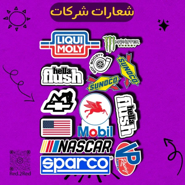ستيكر شعارات 2 - تصميم 5
