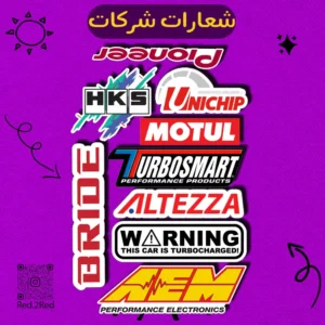 شعارات سيارات
