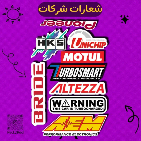 ستيكر شعارات 2 - تصميم 4