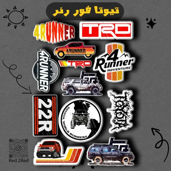 ستيكر فور رنر - تصميم 1