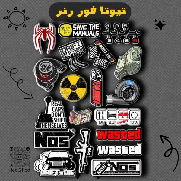 ستيكر فور رنر - تصميم 6
