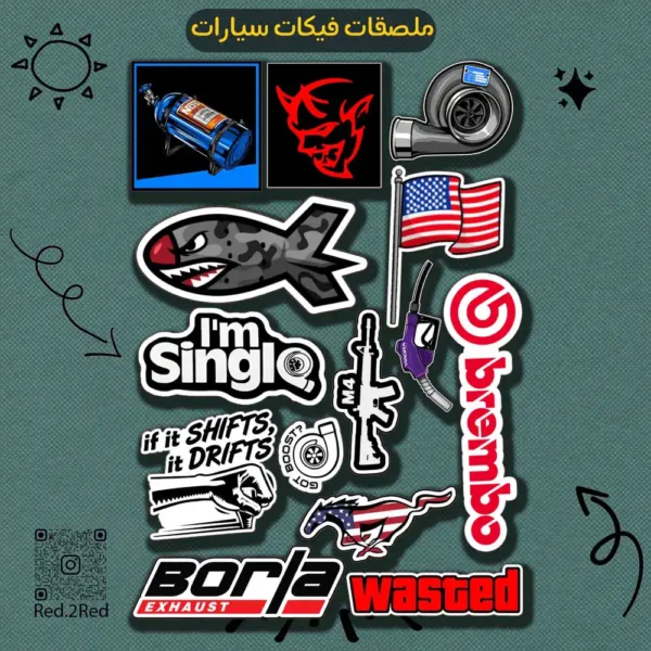 ستيكر فيكات سيارات - تصميم 3