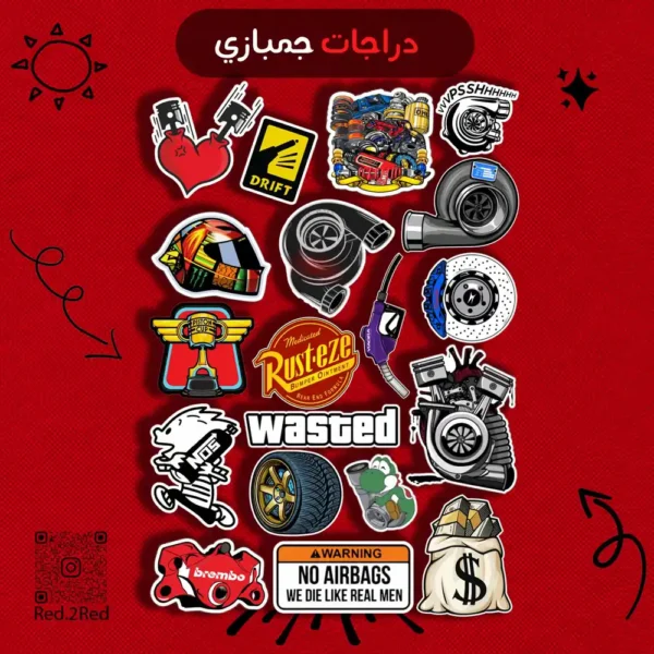 ستيكر كواساكي - تصميم 5