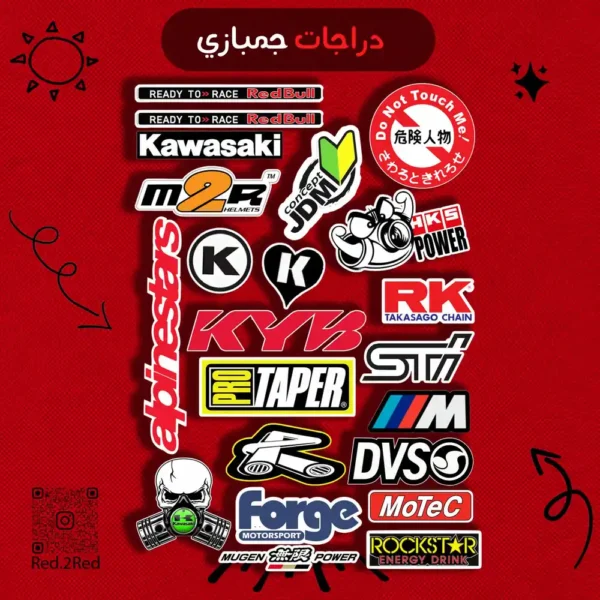 ستيكر كواساكي - تصميم 3