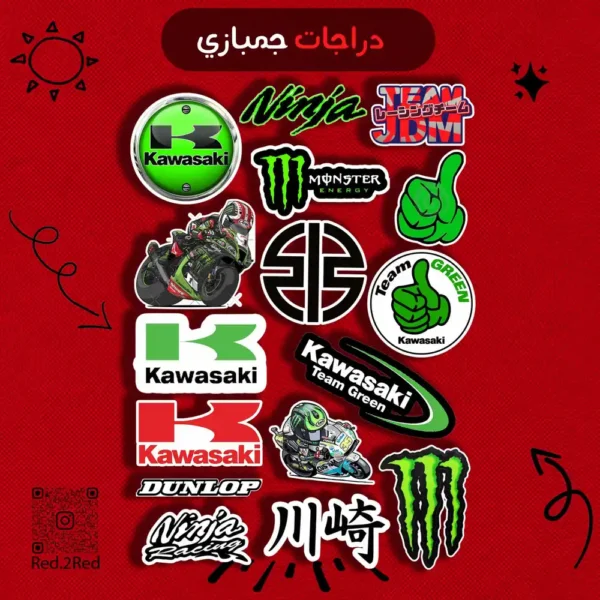 ستيكر كواساكي - تصميم 1