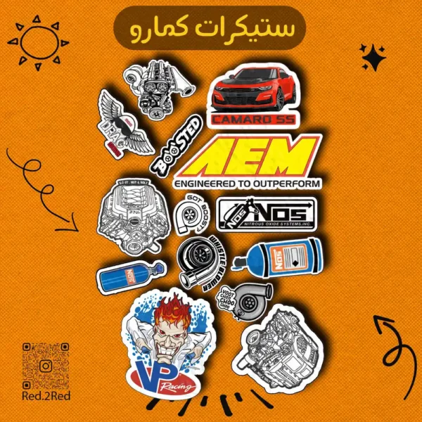 ستيكر كمارو- تصميم 3