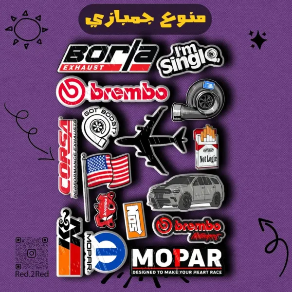 ستيكر منوع جمبازي 1 - تصميم 6