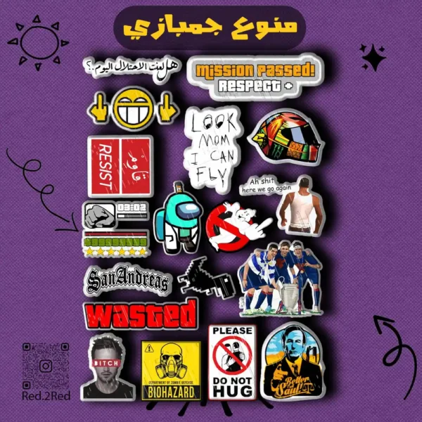 ستيكر منوع جمبازي 1 - تصميم 5
