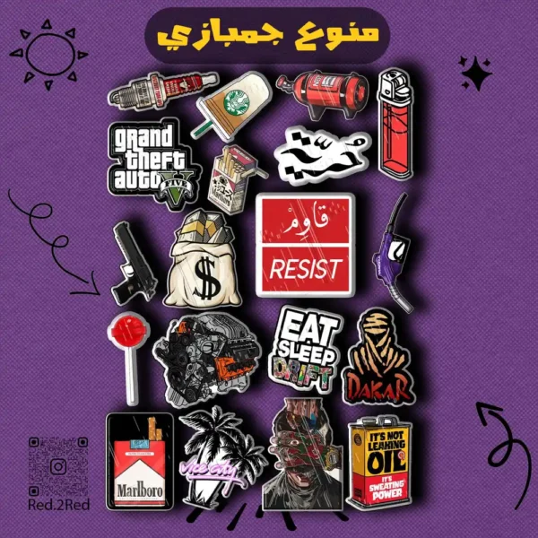 ستيكر منوع جمبازي 1 - تصميم 3
