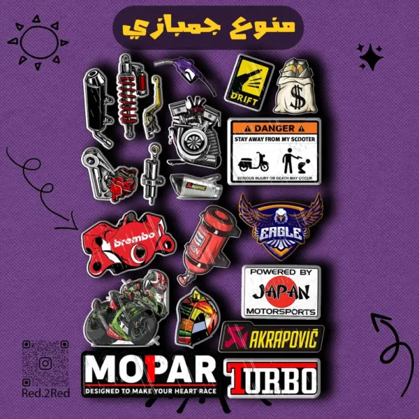 ستيكر منوع جمبازي 1 - تصميم 2