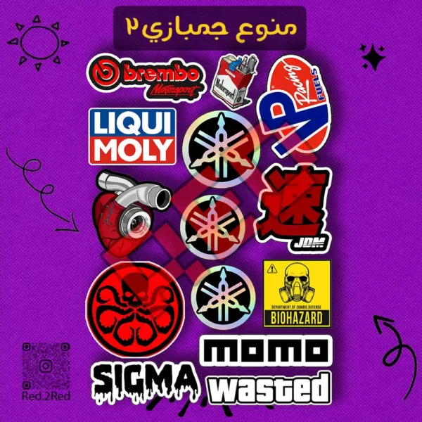 ستيكر منوع جمبازي 2 - تصميم 3