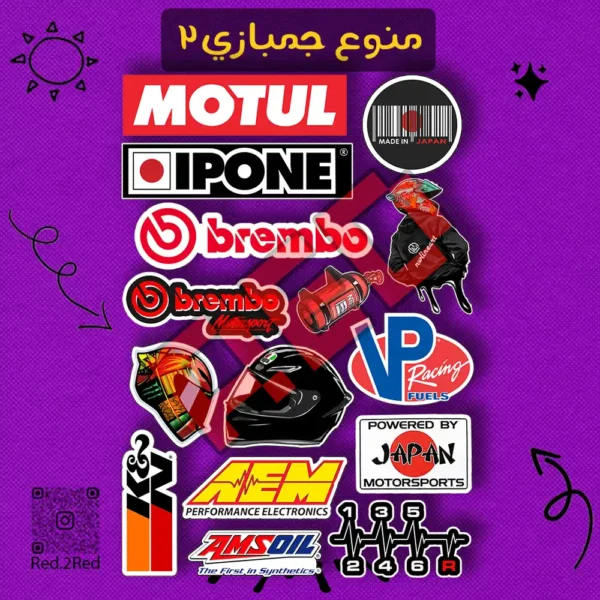 ستيكر منوع جمبازي 2 - تصميم 4