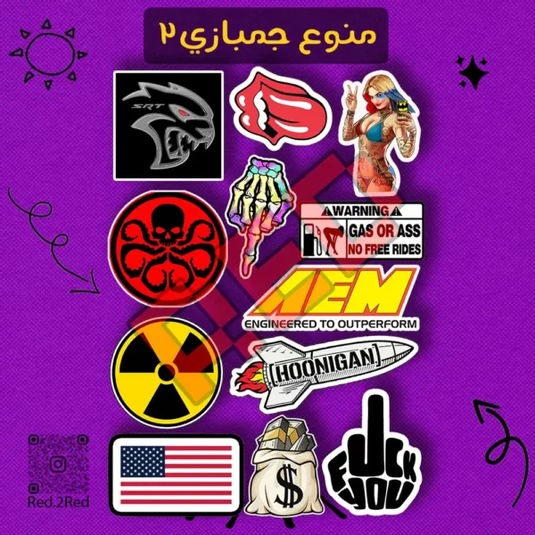ستيكر منوع جمبازي 2 - تصميم 6
